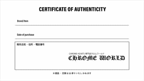 Chrome World certificate